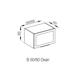 Кухонная секция под вытяжку 50 ОКАП Анна Мир мебели