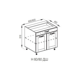 Кухонная секция нижняя Н 60 ДШ FAVORIT Доминика Мир мебели