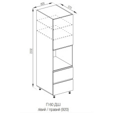 Кухонная секция пенал П 60 ДШ FAVORIT (h-920) Влада Мир мебели 