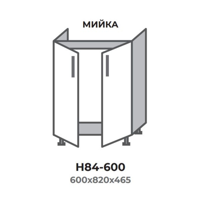Кухонна секція Н84-600 нижня 600 мийка два фасади Оптима Еверест  