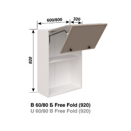 Кухонная секция верхняя В 80 Б Free Fold (920) Сью Мир мебели