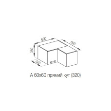 Кухонна секція антресоль А 60х60 кут прямий (320) Б'янка Світ меблів