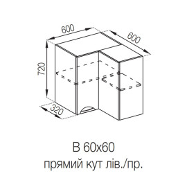 Кухонная секция верхняя 60*60 кут прямий Адель Люкс Мир мебели 