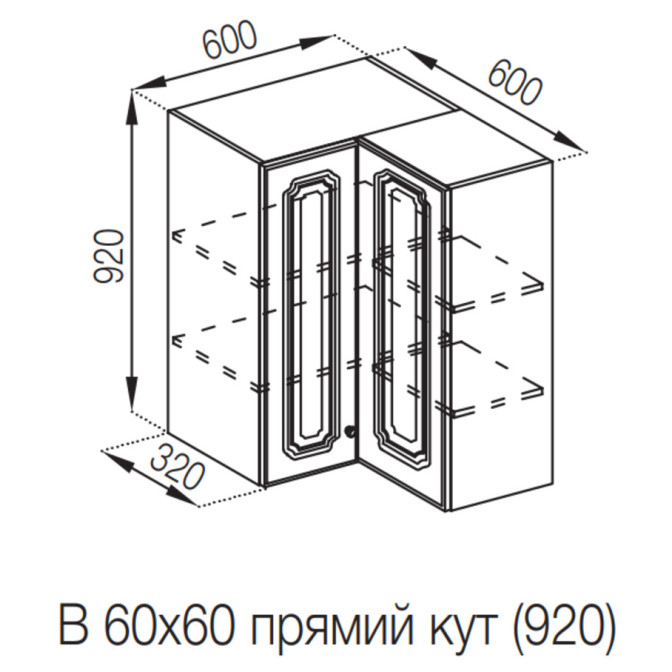 Кухонна секція верхня 60*60 кут прямий (h-920) Валенсія Світ меблів  
