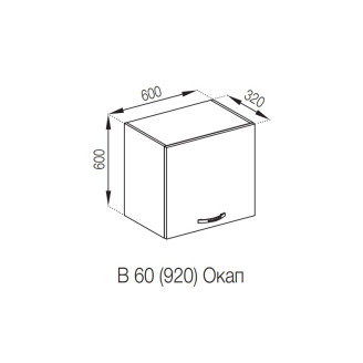 Кухонна секція верхня 60 ОКАП (h-920) Прованс Світ меблів