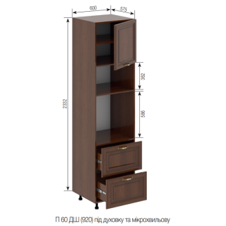 Кухонна секція пенал П 60 ДШ п/мікрохвиль. (h-920) LUX Роксана Світ меблів