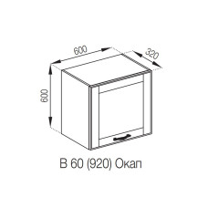 Кухонная секция под вытяжку 60 ОКАП (h-920) Доминика Мир мебели  