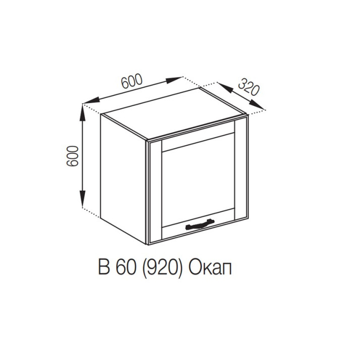Кухонная секция под вытяжку 60 ОКАП (h-920) Доминика Мир мебели  
