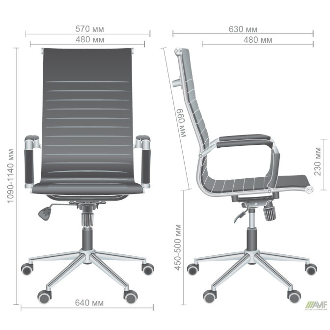 Кресло Slim HB Хром Tilt Неаполь-50 AMF