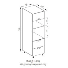 Кухонная секция пенал П 60 ДШ п/мікрохв. FAVORIT Адель Люкс Мир мебели 