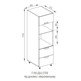 Кухонная секция пенал П 60 ДШ п/мікрохв. FAVORIT Адель Люкс Мир мебели 