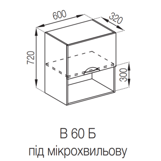 Кухонна секція верхня В 60 Б п/мікрохв. Адель Люкс Світ меблів