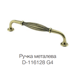 Ручка D 116/128 G4 Мир мебели