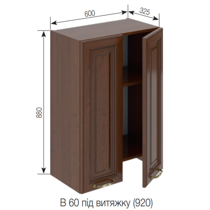 Кухонная секция верхняя В 60 під витяжку (h-920) Роксана Мир мебели