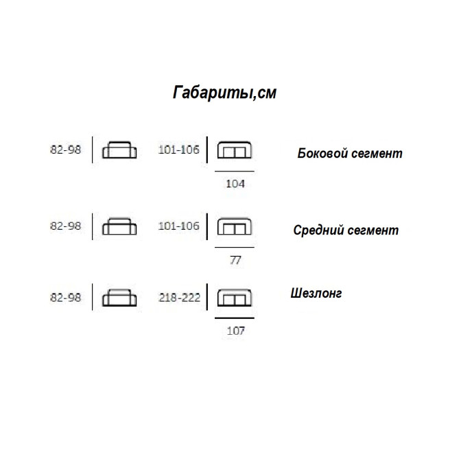 Кутовий диван 