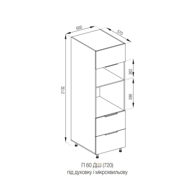 Кухонная секция пенал П 60 ДШ п/мікрохв. FAVORIT Алиса Мир мебели  