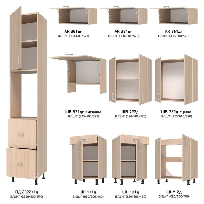 Кухня готова МДФ Елегант 2,4 м фарба вбудована плита, вбудована витяжка, з антресолями, з ручками Senam