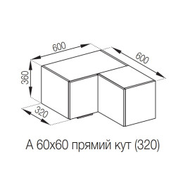 Кухонна секція антресоль А 60х60 кут прямий (320) Аліса Світ меблів