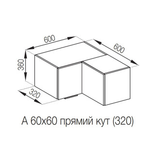 Кухонная секция антресоль А 60х60 кут прямий (320) Алиса Мир мебели
