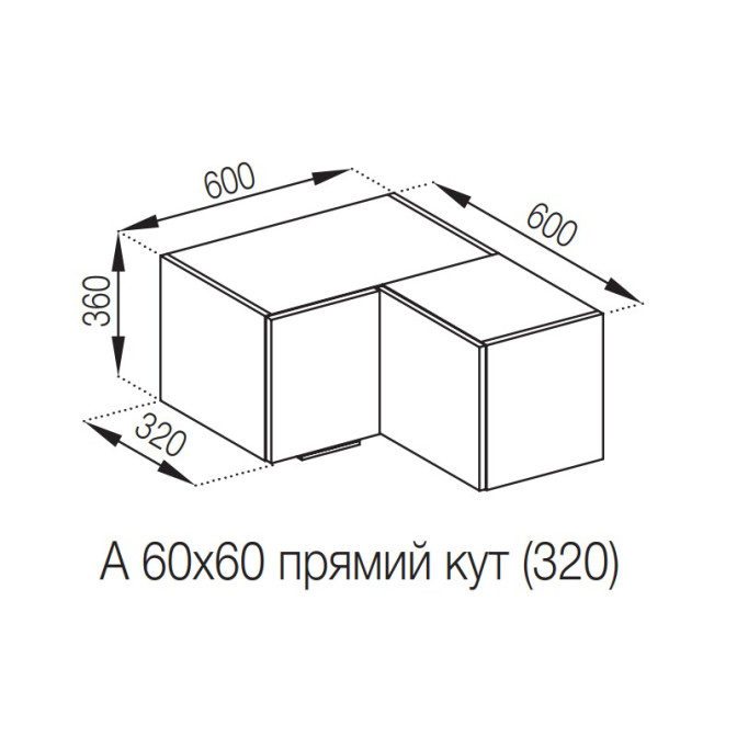 Кухонная секция антресоль А 60х60 кут прямий (320) Алиса Мир мебели
