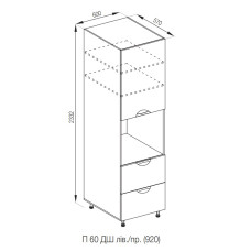 Кухонная секция пенал П 60 ДШ LUX (h-920) Адель Люкс Мир мебели