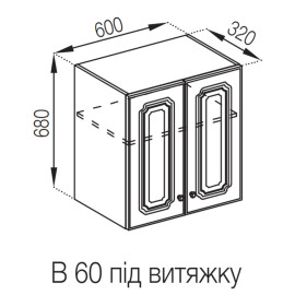 Кухонна секція верхня В 60 під витяжку Валенсія Світ меблів