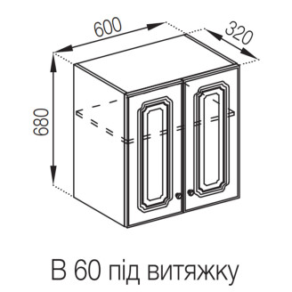 Кухонная секция верхняя В 60 під витяжку Валенсия Мир мебели