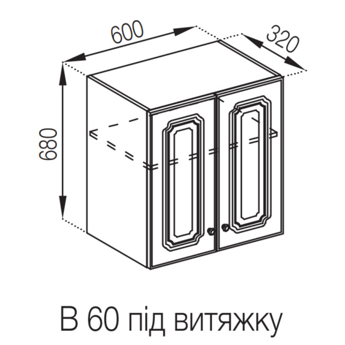 Кухонна секція верхня В 60 під витяжку Валенсія Світ меблів