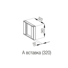 Кухонная секция антресоль А вставка (320) Алиса Мир мебели
