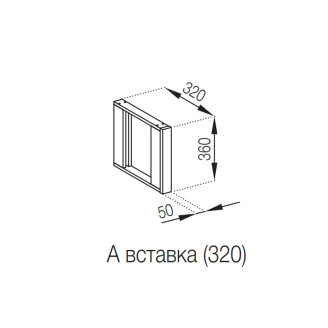 Кухонная секция антресоль А вставка (320) Алиса Мир мебели