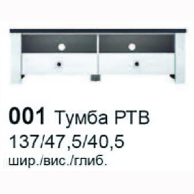 Тумба Антверпен II РТВ2S BRW Україна