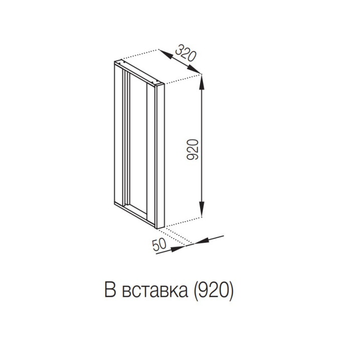 Кухонная секция верхняя В вставка (h-920) Алиса Мир мебели