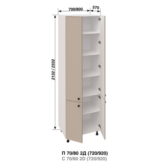 Кухонна секція пенал П 70 2Д (720) Сью Світ меблів