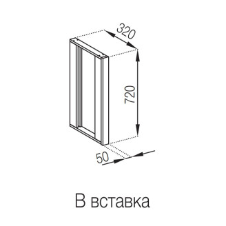 Кухонная секция верхняя В вставка Марта Мир мебели 