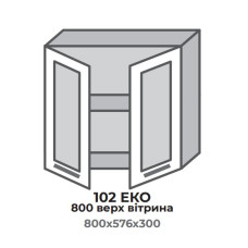 Кухонна секція 302 ЕКО 800 верх Вітрина (800*575*296 мм) Сонома/Сонома Еверест
