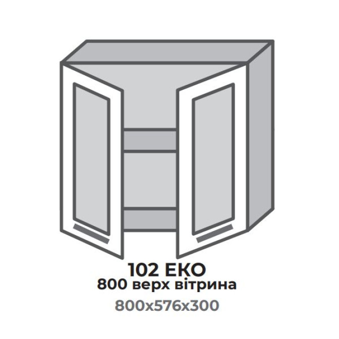 Кухонна секція 302 ЕКО 800 верх Вітрина (800*575*296 мм) Сонома/Сонома Еверест