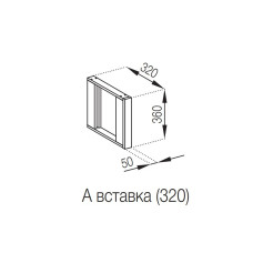 Кухонная секция антресоль А вставка (320) Милана Мир мебели