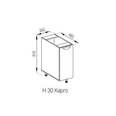 Кухонная секция нижняя Н 30 карго Адель Люкс Мир мебели