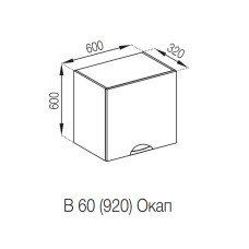 Кухонная секция под вытяжку 60 ОКАП (h-920) Адель Люкс Мир мебели 