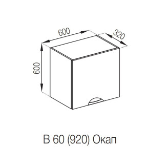 Кухонная секция под вытяжку 60 ОКАП (h-920) Адель Люкс Мир мебели 