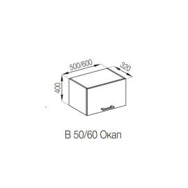 Кухонная секция под вытяжку 60 ОКАП Марта Мир мебели