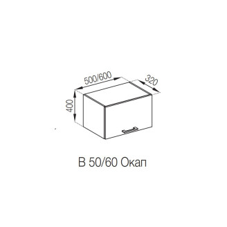 Кухонна секція під витяжку 60 ОКАП Марта  Світ меблів