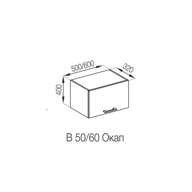 Кухонная секция под вытяжку 60 ОКАП Марта Мир мебели