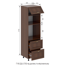 Кухонная секция пенал П 60 ДШ п/мікрохв. LUX Роксана Мир мебели