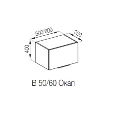 Кухонная секция под вытяжку 50 ОКАП Алиса Мир мебели