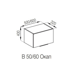 Кухонная секция под вытяжку 50 ОКАП Алиса Мир мебели