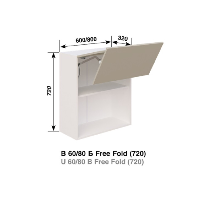 Кухонная секция верхняя В 80 Б Free Fold (720) Софи Мир мебели