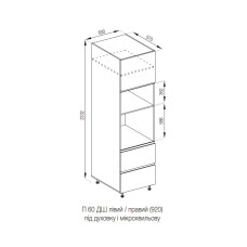 Кухонная секция пенал П 60 ДШ п/мікрохв. (h-920) LUX Тина Мир мебели