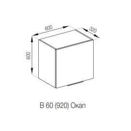 Кухонная секция под вытяжку 60 ОКАП (h-920) Милана Мир мебели 