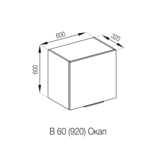 Кухонная секция под вытяжку 60 ОКАП (h-920) Милана Мир мебели 
